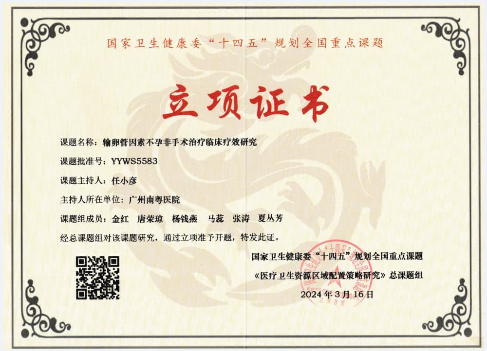 医院简介 医院简介